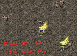 ��ʦ������¿�����˽����������ְҵ��