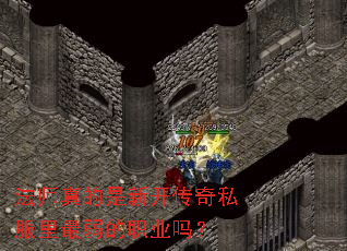 ��ʦ������¿�����˽����������ְҵ��