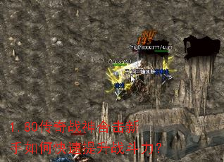 1.80����ս��ϻ�������ο�������ս������