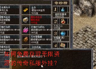 �����ѻ�ȡ������Դ�Ĵ���˽����ң�