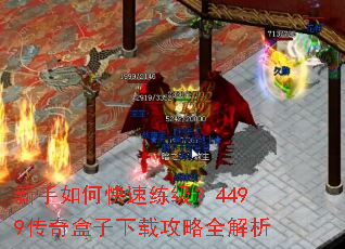 ������ο���������4499����������ع���ȫ����