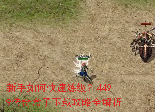 ������ο���������4499����������ع���ȫ����