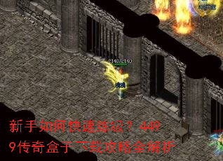 ������ο���������4499����������ع���ȫ����