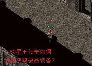 1.80����������ο��ٻ�ȡ��Ʒװ����