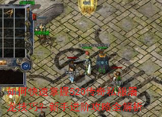 ��ο�������520����˽���������ɣ����ֽ��׹���ȫ����