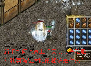 ������ο����������Ĵ���˽�����ư��귨��½���ؾ���ʲô��