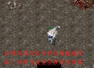 ��θ�Ч̽������˽���زر��⣿���洫˵�����ȡȫ����