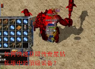 ��ο��ٻ�ȡ��������˽���еĶ���װ����