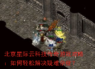 �����Ǽ��ƿƼ�������Ϸ���ԣ�������ɽ��������֢��