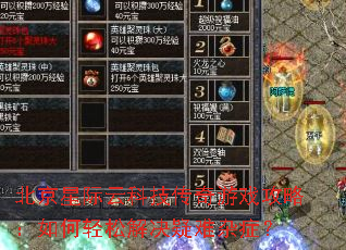 �����Ǽ��ƿƼ�������Ϸ���ԣ�������ɽ��������֢��