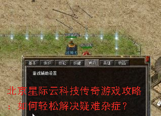 �����Ǽ��ƿƼ�������Ϸ���ԣ�������ɽ��������֢��