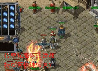 ����˽����վ��ٳ���ο��ٻָ���