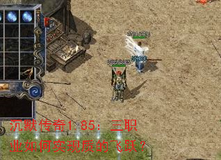 ��Ĭ����1.85����ְҵ���ʵ���ʵķ�Ծ��