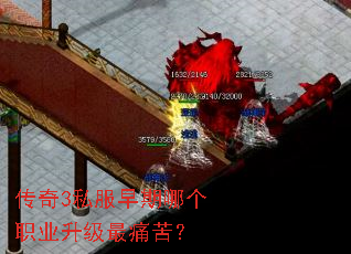 ����3˽�������ĸ�ְҵ������ʹ�ࣿ