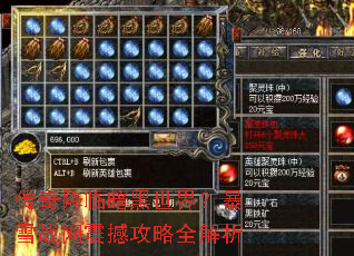 ���潵�ٰ������磿��ѩս���𺳹���ȫ����