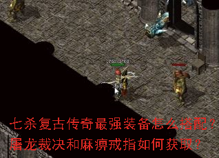 ��ɱ���Ŵ�����ǿװ����ô���䣿�����þ�����Խ�ָ��λ�ȡ��