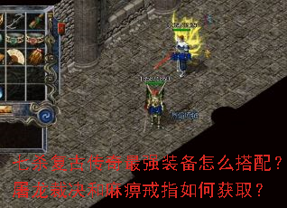 ��ɱ���Ŵ�����ǿװ����ô���䣿�����þ�����Խ�ָ��λ�ȡ��