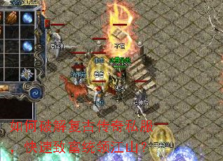 ����ƽ⸴�Ŵ���˽���������¸�ͳ�콭ɽ��