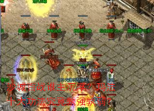 ɳ�ǰ�ս˭���������귨ʮ�󹦷�������ǿ������