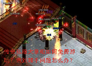 ����˽�����ƹ����������棿��������������ô�죿