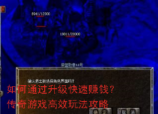 ���ͨ����������׬Ǯ��������Ϸ��Ч�淨����