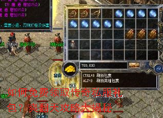 ��������ȡ����˽�������ˬ���칥�Դ����