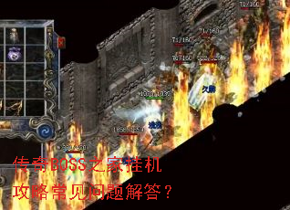 ����BOSS֮�ҹһ����Գ���������