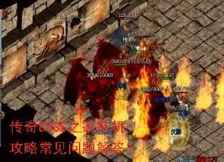 ����BOSS֮�ҹһ����Գ���������