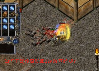 ������ش���˽��2���λ�ͨ�棿