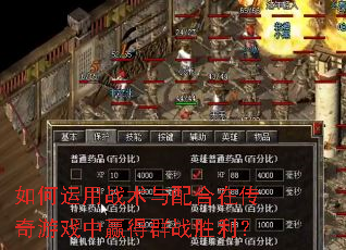 �������ս��������ڴ�����Ϸ��Ӯ��Ⱥսʤ����