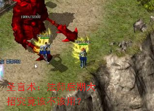 ʥ��������ʦ���ڴ��о����ò����ã�