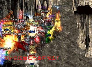 如何快速通过石墓阵地图? 如何快速通过石墓阵地图?