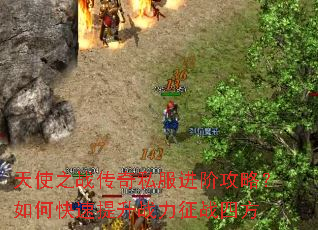 ��ʹ֮ս����˽�����׹��ԣ���ο�������ս����ս�ķ�