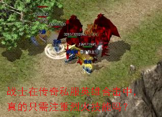 սʿ�ڴ���˽��Ӣ�ۺϻ��У����ֻ��ע���һ�����