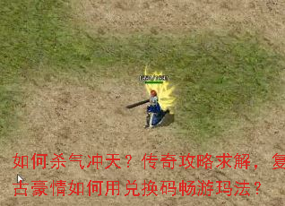 ���ɱ�����죿���湥����⣬���ź�������öһ��볩���귨��