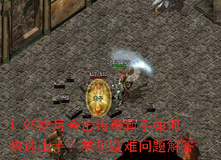 1.95��ºϻ�����������ο������֣���������������