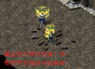 ����������ʱ�������������翪��ʱ��ȫ����