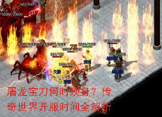 ����������ʱ�������������翪��ʱ��ȫ����