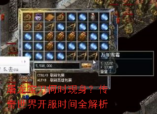 ����������ʱ�������������翪��ʱ��ȫ����