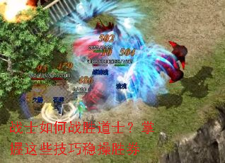 սʿ���սʤ��ʿ��������Щ�����Ȳ�ʤȯ