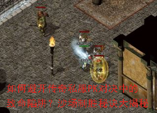 ��αܿ�����˽��PK�Ծ��е��������壿ɳ����ʤ�ؾ������