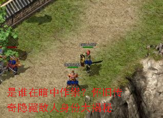 ��˭�ڰ���������ɴ������ص������ݴ����