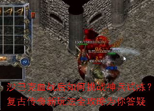 ɳ�Ϳ�Ѫս�������ս������������Ŵ������淨ȫ����Ϊ�����