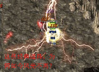 这些经典道具,为何如今风光不再? 这些经典道具,为何如今风光不再?