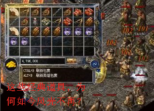 这些经典道具,为何如今风光不再? 这些经典道具,为何如今风光不再?