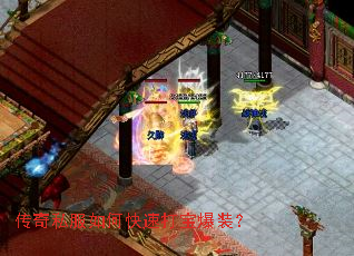 ����˽����ο��ٴ򱦱�װ��