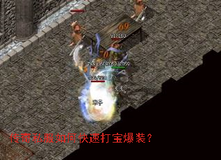 ����˽����ο��ٴ򱦱�װ��