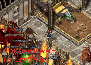 �����ѡ���ʺ��Լ�����Ѫ����˽����