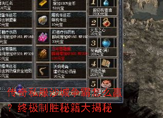 ����˽��ɳ��������ôӮ���ռ���ʤ�ؼ������