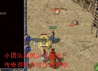 С�Ŷ��������ʤǿ��������Ϸ��Ч��ս����